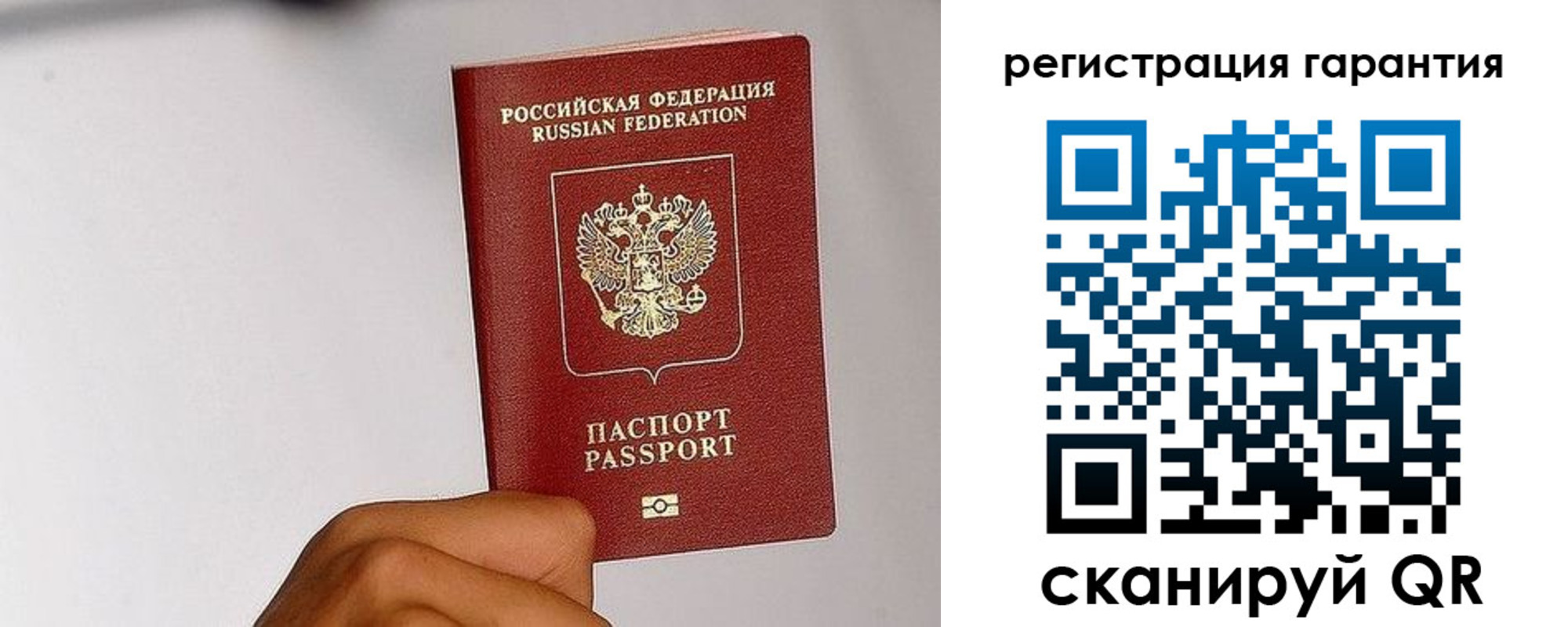 временная регистрация в квартире в Хасавюрте