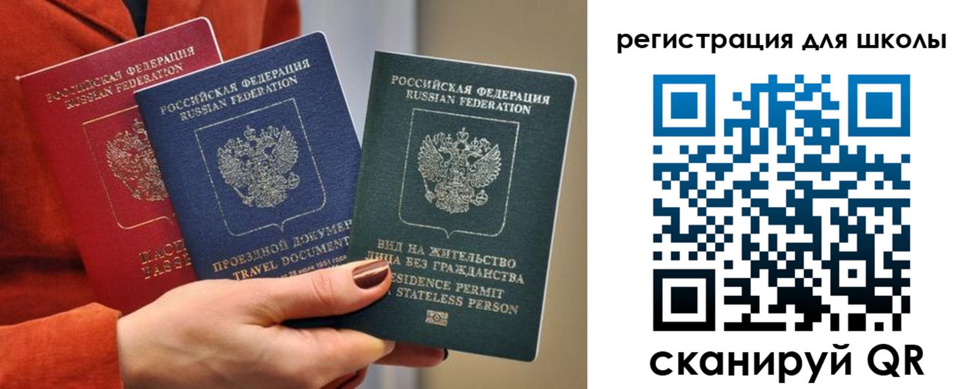регистрация для дет. сада в Хасавюрте