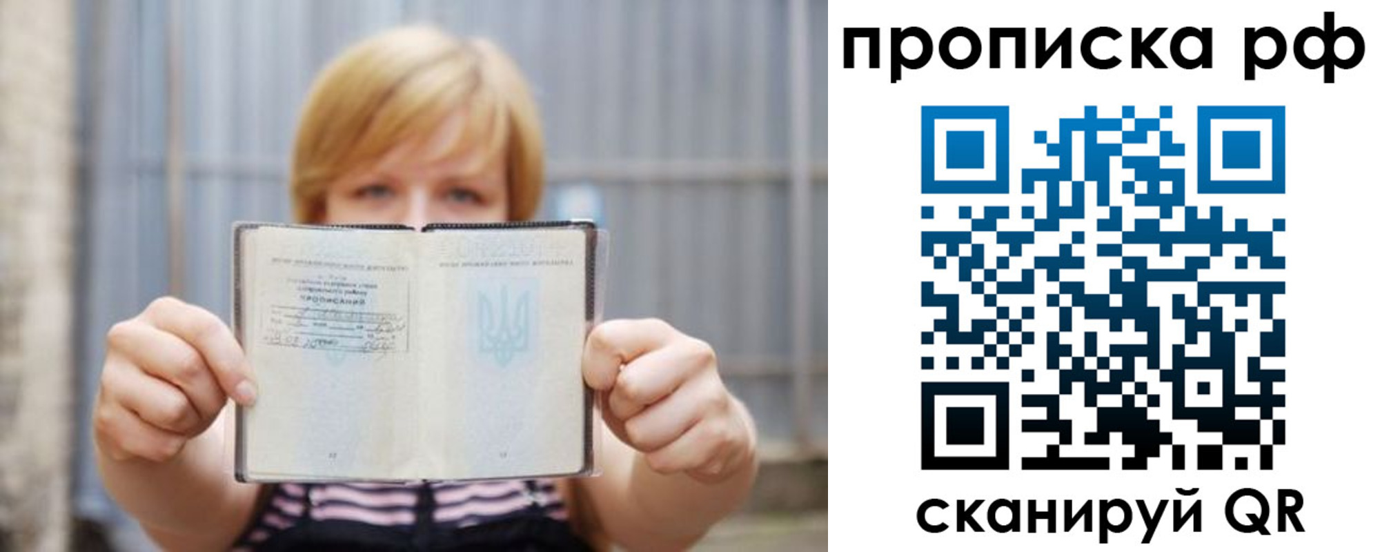 регистрация для дет. сада в Хасавюрте